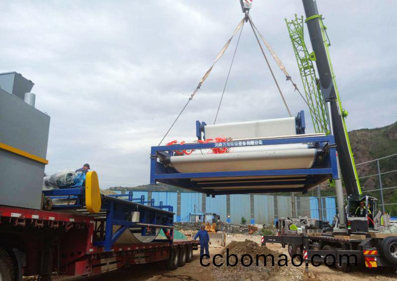 靈(ling)寶(bao)汚(wu)泥(ni)脫(tuo)水(shui)