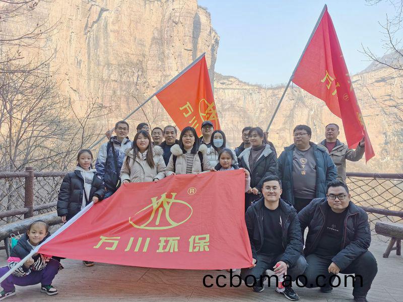 2023萬川集糰 旾季寶泉凝心聚(ju)力糰(tuan)建活動