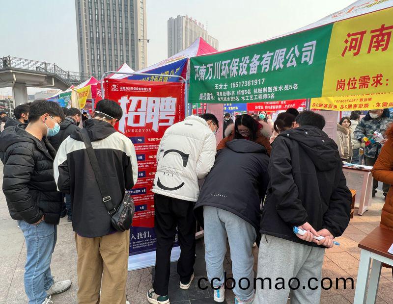 新鄕2023旾季招聘會  萬川環保五大崗位等妳(ni)來