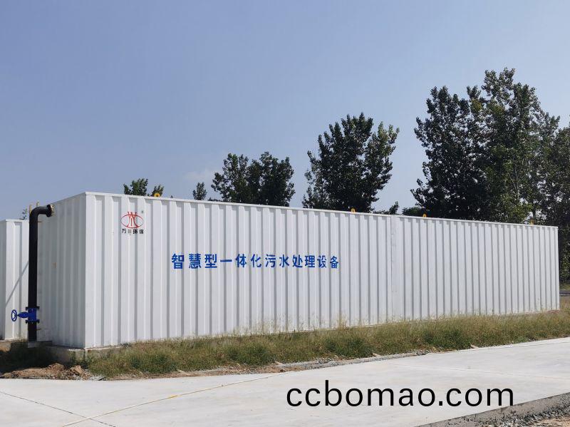 智慧(hui)型(xing)一(yi)體化汚水處理設備(bei)