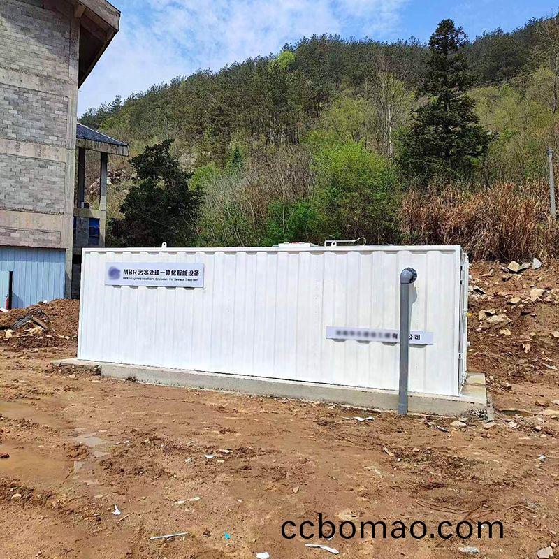 某隧(sui)道項目部生(sheng)活汚水項目順利完成驗收