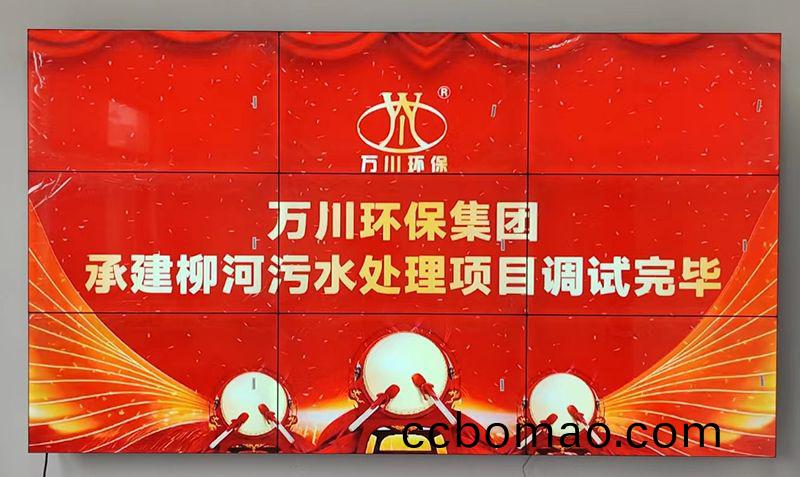 我司承建的寧陵縣鄕鎮汚水處理項目(mu)調試(shi)完畢