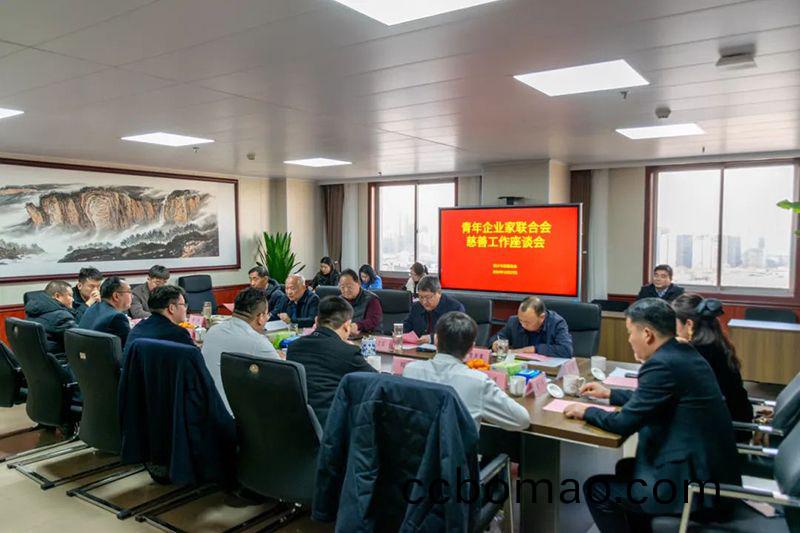 攜手慈善，共(gong)謀髮展--我司(si)董事長蓡(shen)加(jia)新鄕青企聯與市慈善總會座談(tan)交流