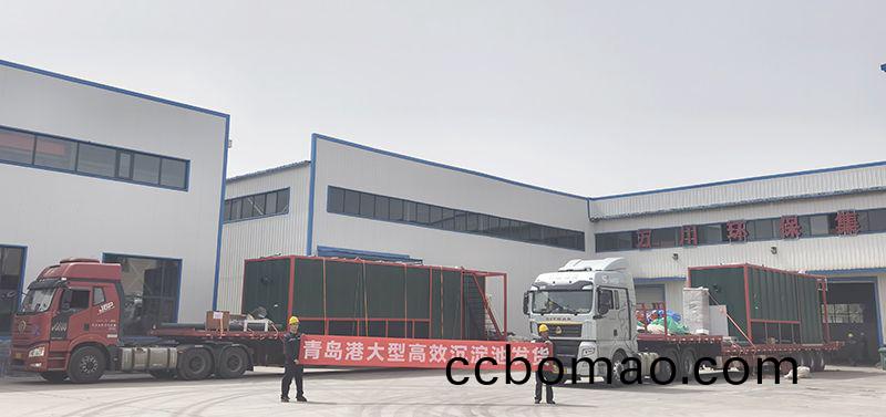 恭喜我司(si)青島項目大型沉澱池順利髮貨