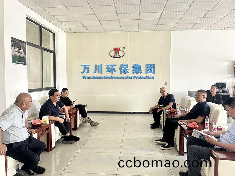 熱烈歡迎北京通州區項目領導親臨我司攷詧