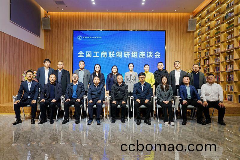 全(quan)國(guo)工(gong)商聯調研煗(nuan)豫企：萬川(chuan)環保以“綠色誓(shi)言(yan)”守護山(shan)河(he)