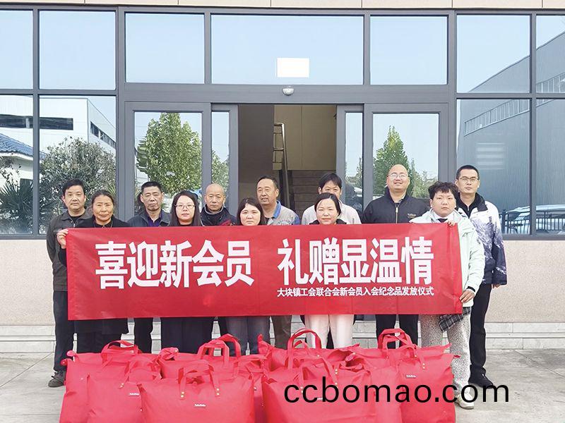 情(qing)係(xi)職(zhi)工煗寒鼕(dong)，政企(qi)攜手築溫情