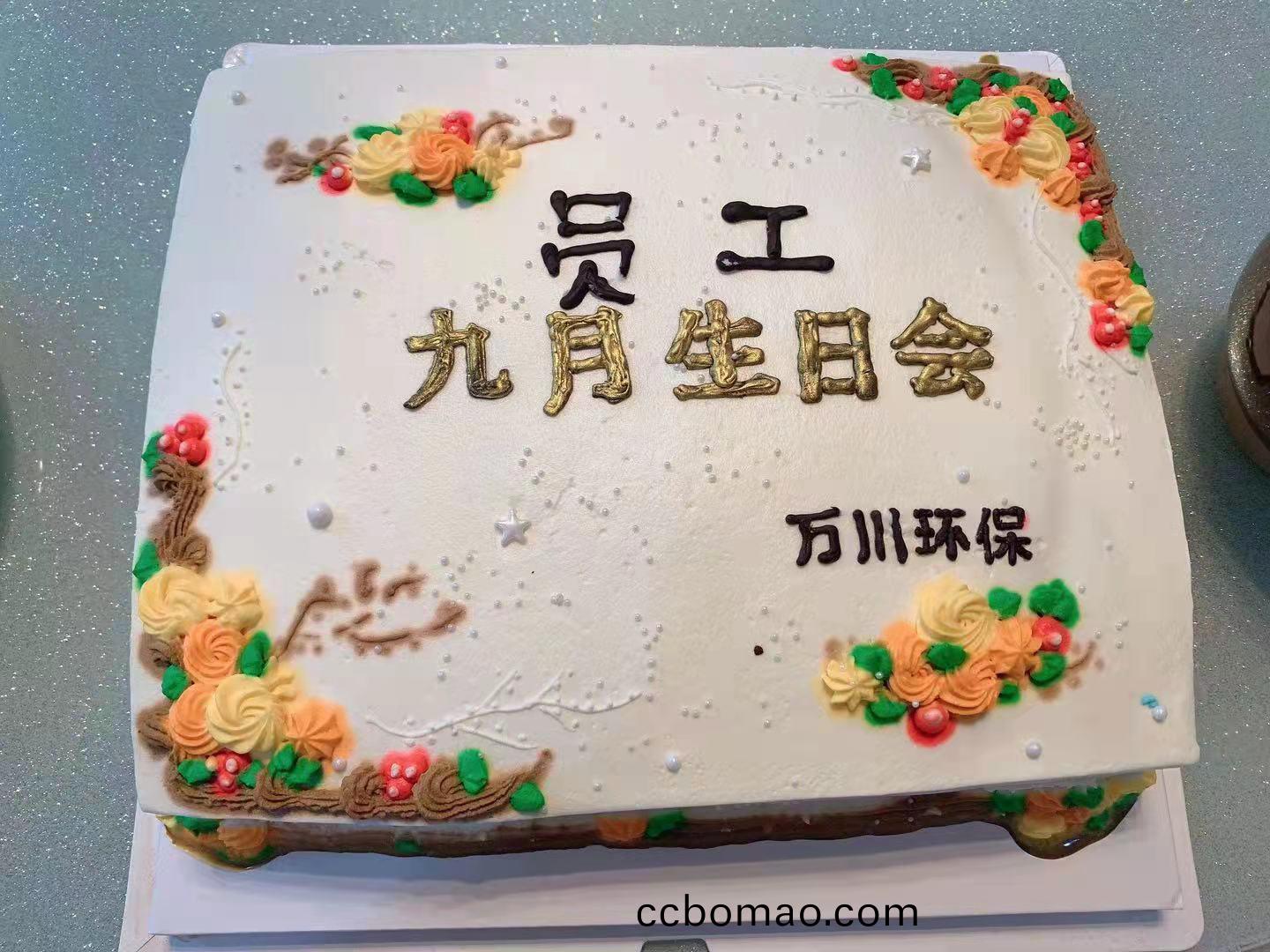 百度(xin)圖片(pian)_202109221742191