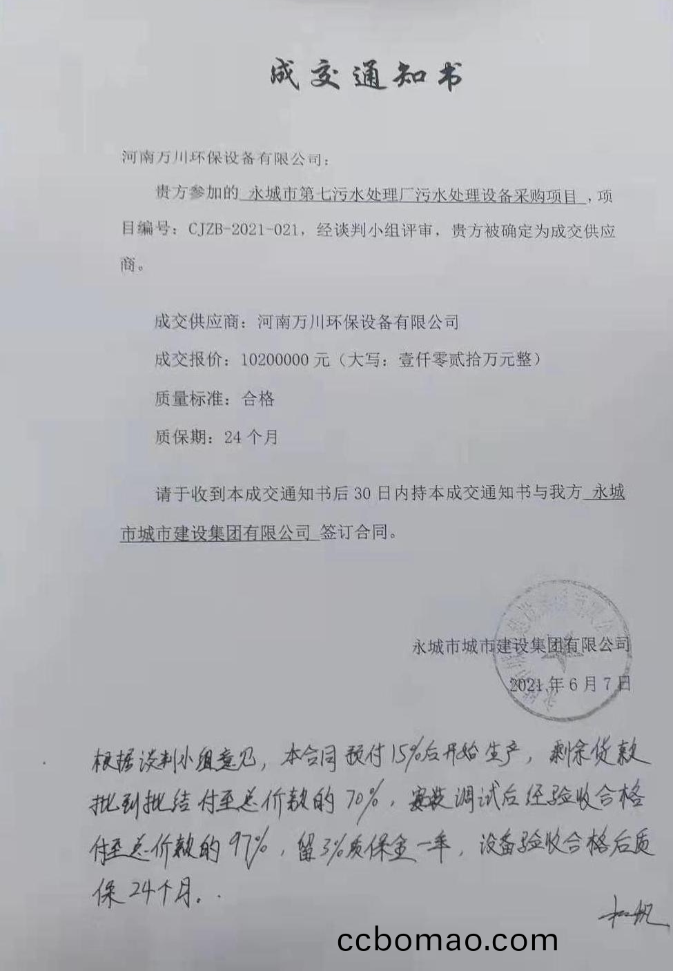 微(wei)信(xin)圖片_20221110105636