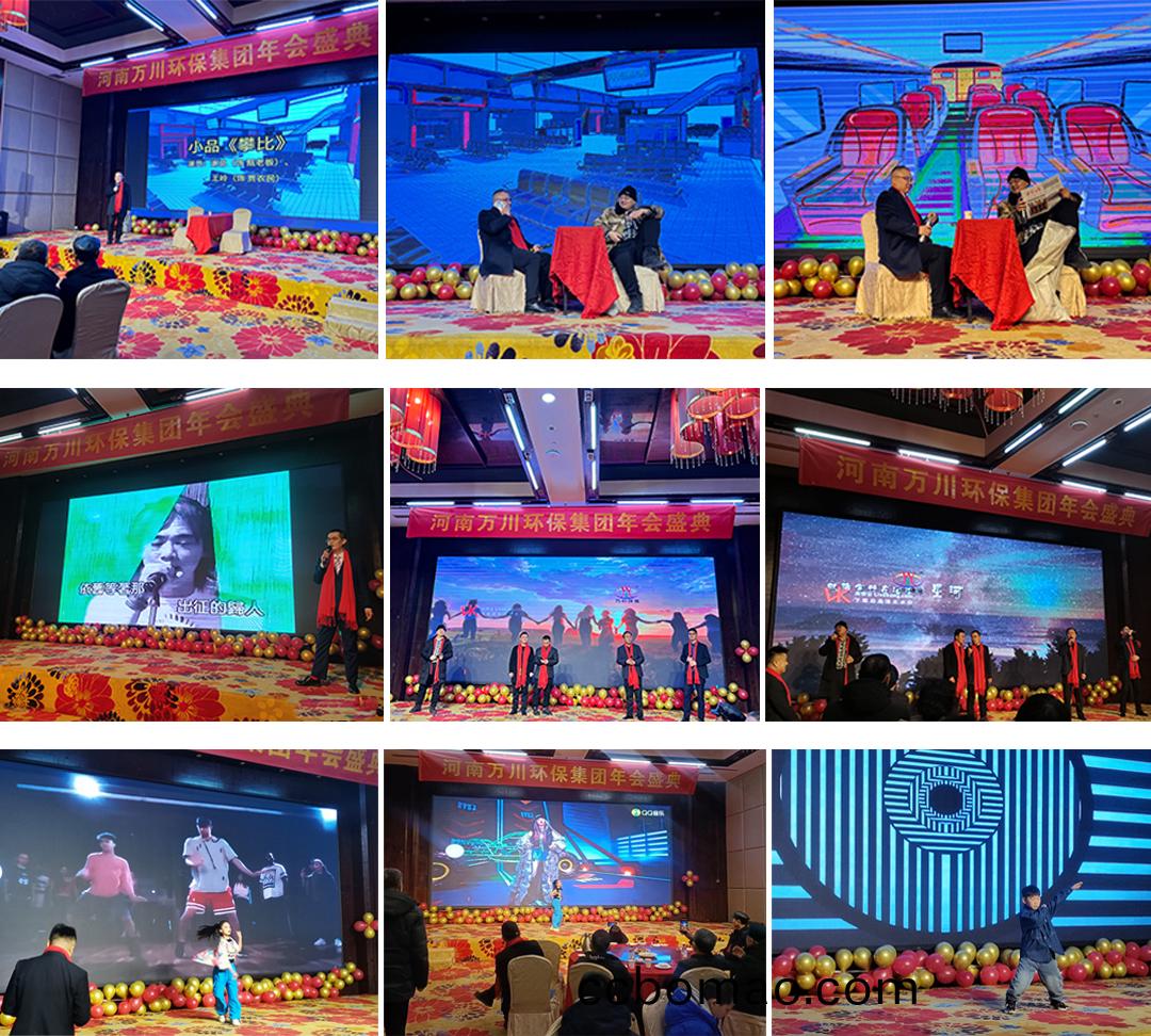 節目錶(biao)縯(yan)